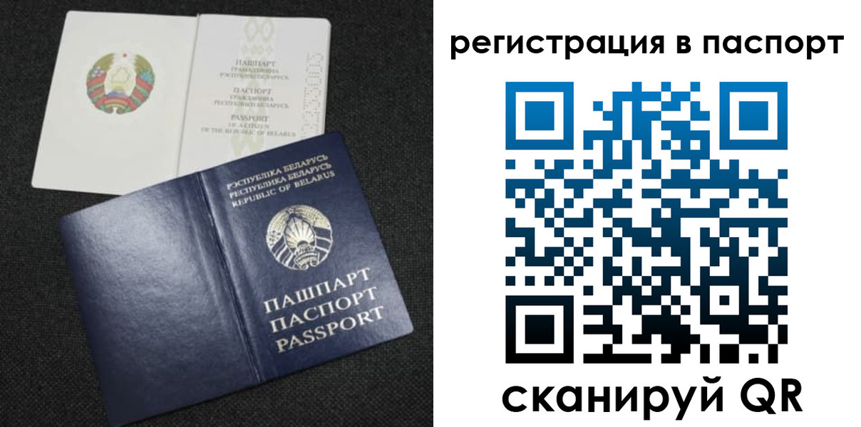 временная регистрация надежно в Гусиноозёрске