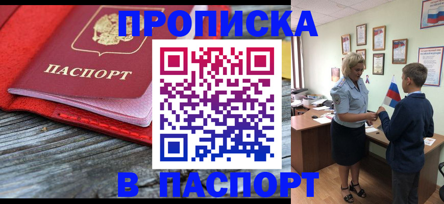 регистрация для трудоустройства в Гусиноозёрске