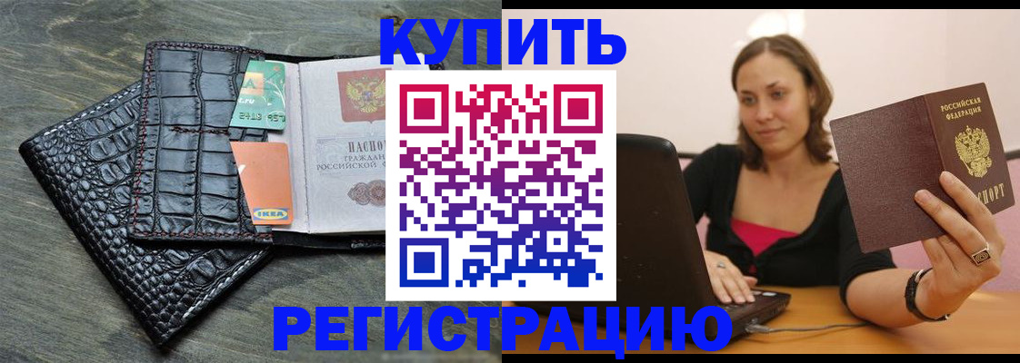 поиск собственника для регистрации в Гусиноозёрске